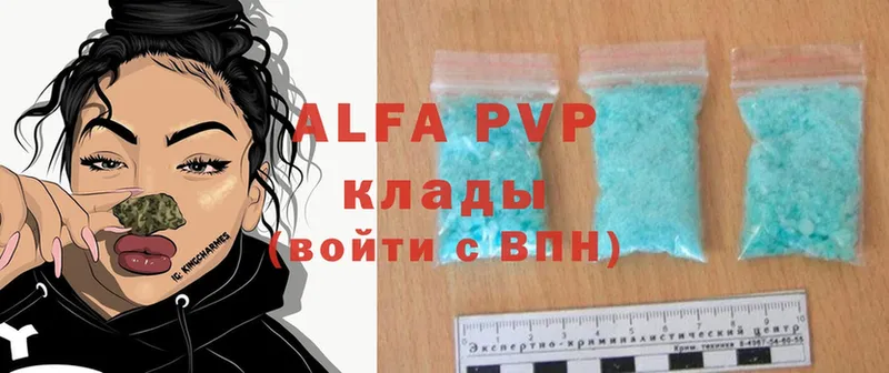 закладки  Липецк  Alfa_PVP крисы CK 