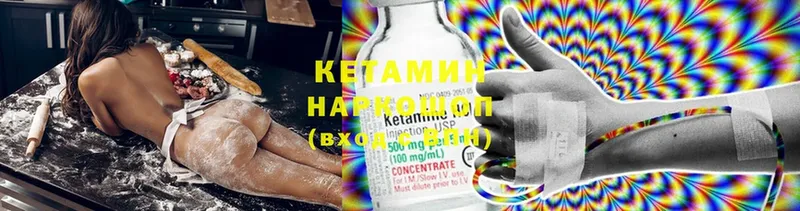 что такое наркотик  Липецк  KRAKEN онион  КЕТАМИН ketamine 