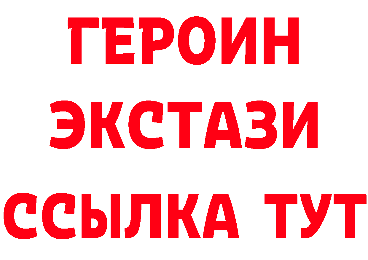 Бутират оксибутират ссылка площадка ссылка на мегу Липецк