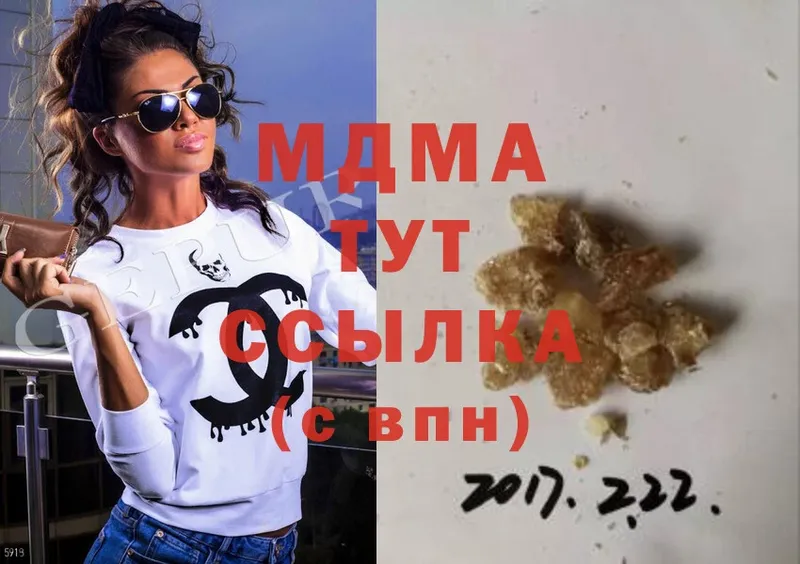 MDMA crystal  Липецк 