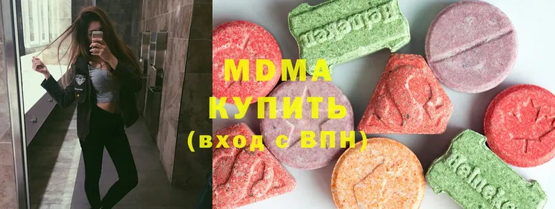 MDMA Molly Липецк